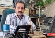 کارهای چاپی استان خوزستان