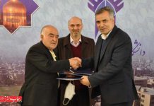 تفاهم نامه سه جانبه علمی، آموزشی و پژوهشی