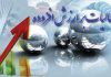 اظهارنامه مالیات بر ارزش‌افزوده فصل بهار