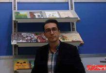 کپی‌رایت