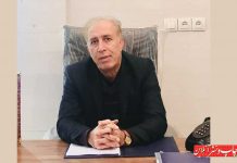 استان خوزستان
