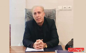 استان خوزستان