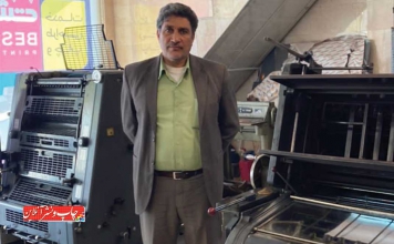 حمایت صنعت چاپ خوزستان توسط مسئولین صنعت چاپ خوزستان