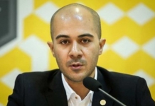 صنعت بسته ‌بندی ایران