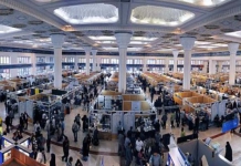 مصلای تهران