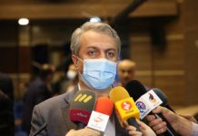نوشت افزار ایرانی اسلامی