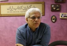 کتاب‌ های کودک و نوجوان دفاع مقدس