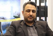 کارخانه کاغذ سبز