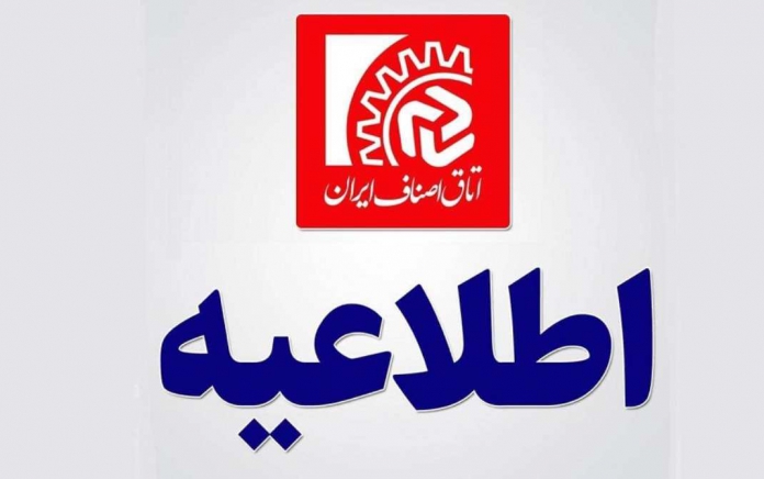 شیوع موج ششم کرونا