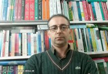قیمت پشت جلد کتاب