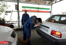 پلاک انواع خودرو و موتورسیکلت