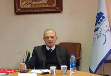 مجمع عمومی شرکت تعاونی چاپخانه داران تهران مظاهری