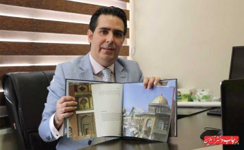 تجارت گستر اطلس ایرانیان