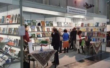 فروش اینترنتی