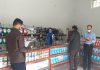 بازرسی پیش بسته بندی‌