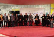 برگزیدگان مسابقات ملی طراحی محصول و بسته بندی معرفی شدند مسابقات ملی طراحی محصول و بسته بندی