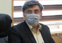 نشریات استان سمنان