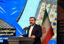 صادرکننده کاغذ اسماعیلی