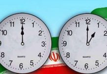 لغو قانون تغییر ساعت کشور
