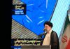 رئیس‌ جمهور کشور