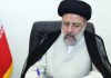 رئیسی مصوبه انتخاب اعضای هیأت نظارت بر ضوابط نشر کتاب