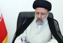 رئیسی مصوبه انتخاب اعضای هیأت نظارت بر ضوابط نشر کتاب