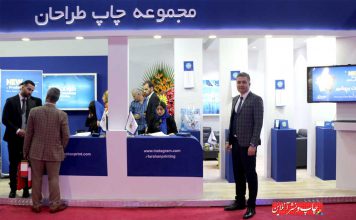 مجموعه چاپ طراحان