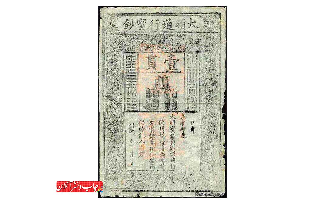 توسعه چاپ با نبوغ چینی توسعه چاپ