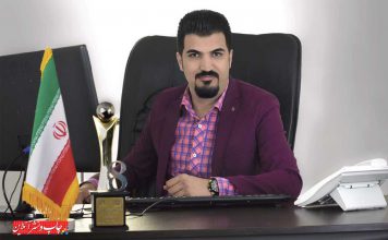 اوج هنر اصفهان