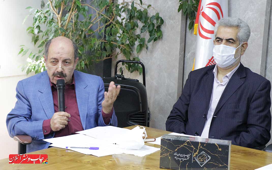 نشست خبری آیین سپاس چهره های ماندگار صنعت چاپ برگزار شد نشست خبری آیین سپاس چهره های ماندگار