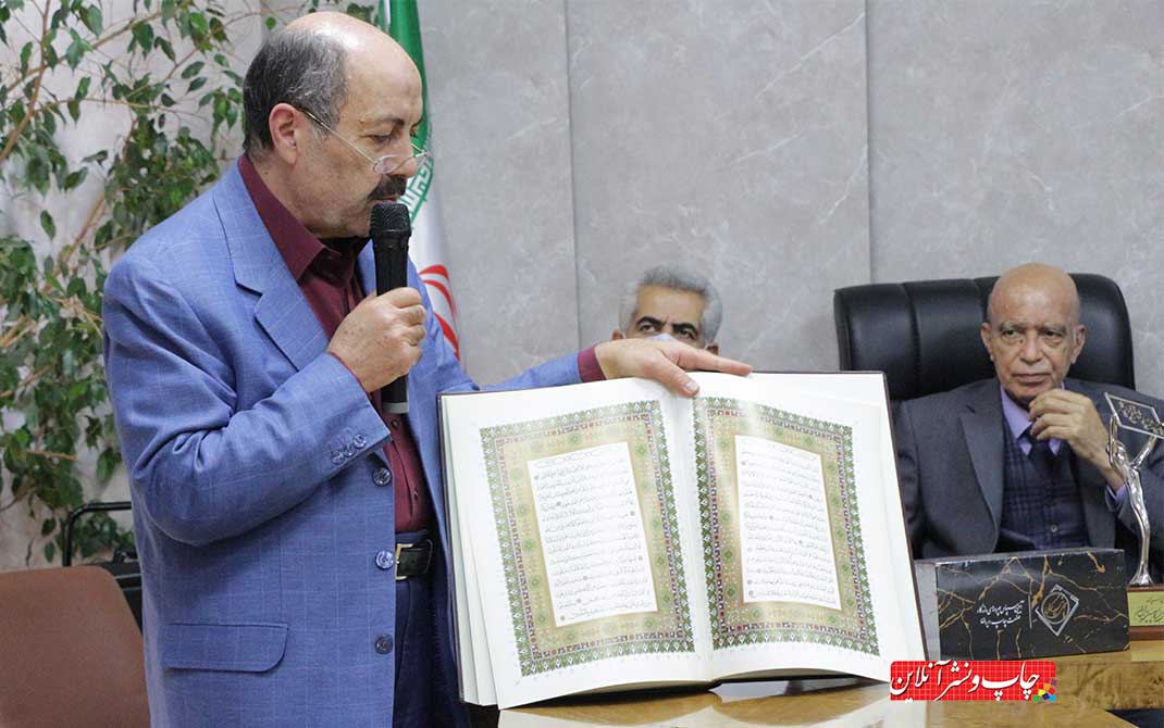 نشست خبری آیین سپاس چهره های ماندگار صنعت چاپ برگزار شد نشست خبری آیین سپاس چهره های ماندگار