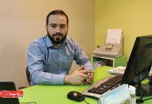 چاپ بوشهر