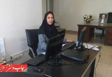 چاپخانه علوی