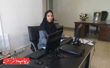 چاپخانه علوی