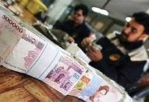 نرخ سود تسهیلات قرض‌الحسنه