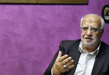 سی ‌و‌ سومین دوره نمایشگاه کتاب تهران