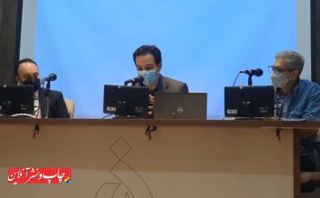 نشست تخصصی تاثیر طراحی گرافیک در صنعت چاپ و بسته بندی برگزار شد نشست تخصصی تاثیر طراحی گرافیک