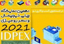دیجیتال