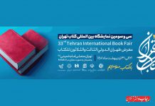 کتاب و صنعت نشر