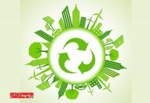 تولید پاک تر