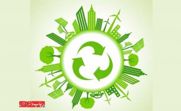 تولید پاک تر