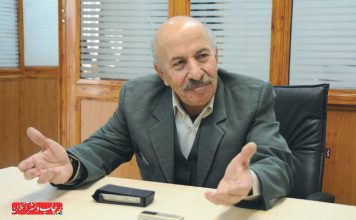 محمد ابراهیم صبوری