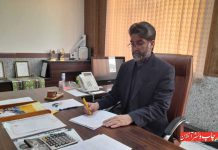 مینای سرخ شرق