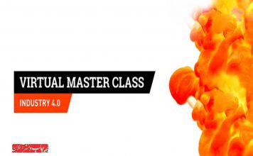 آکادمی لیبل