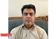 ورکشاپ