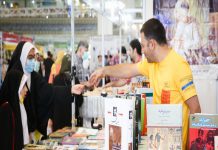 فروش کتاب