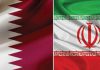 جام‌جهانی قطر