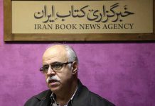 صنف صحاف جاوید جعفری