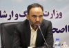 معاون امور مطبوعاتی ارشاد