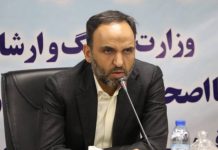 معاون امور مطبوعاتی ارشاد